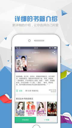 乐博app在线登录